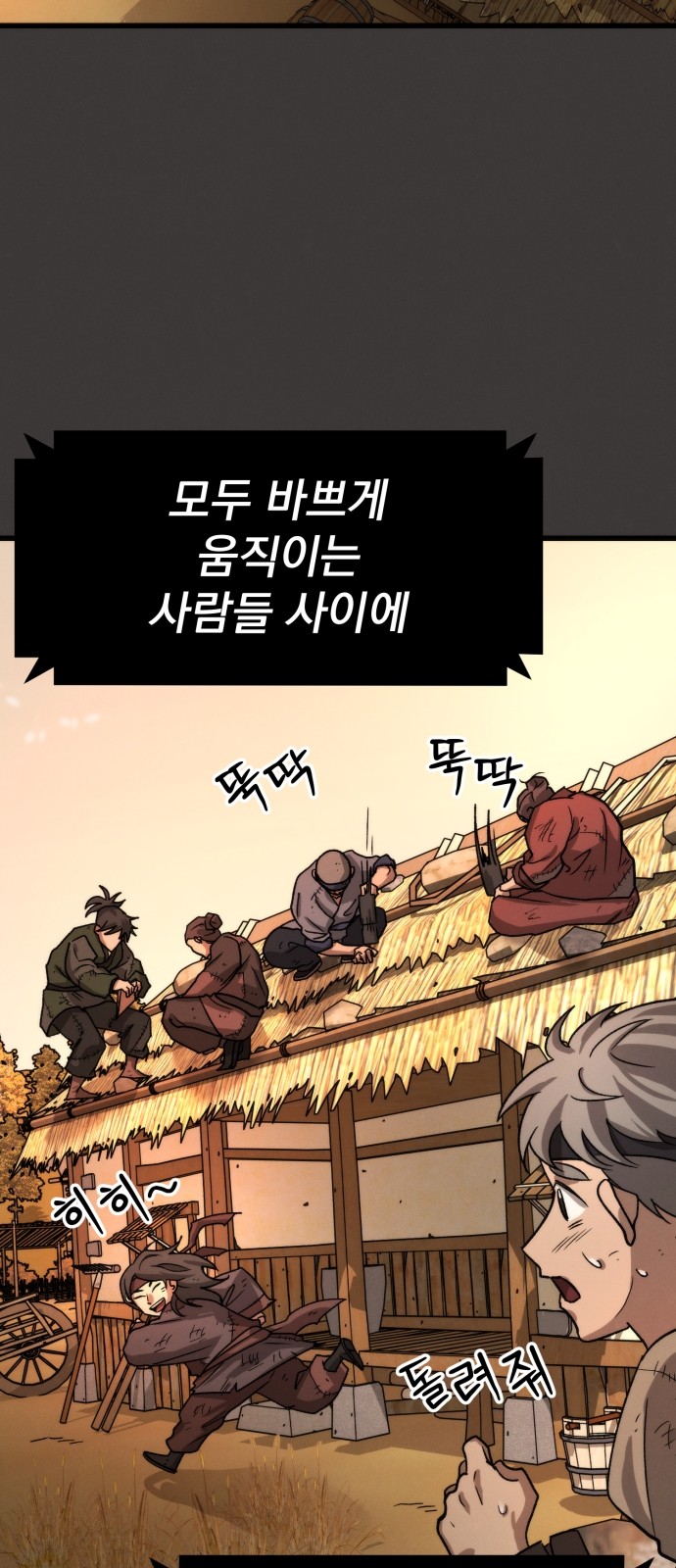 84 페이지