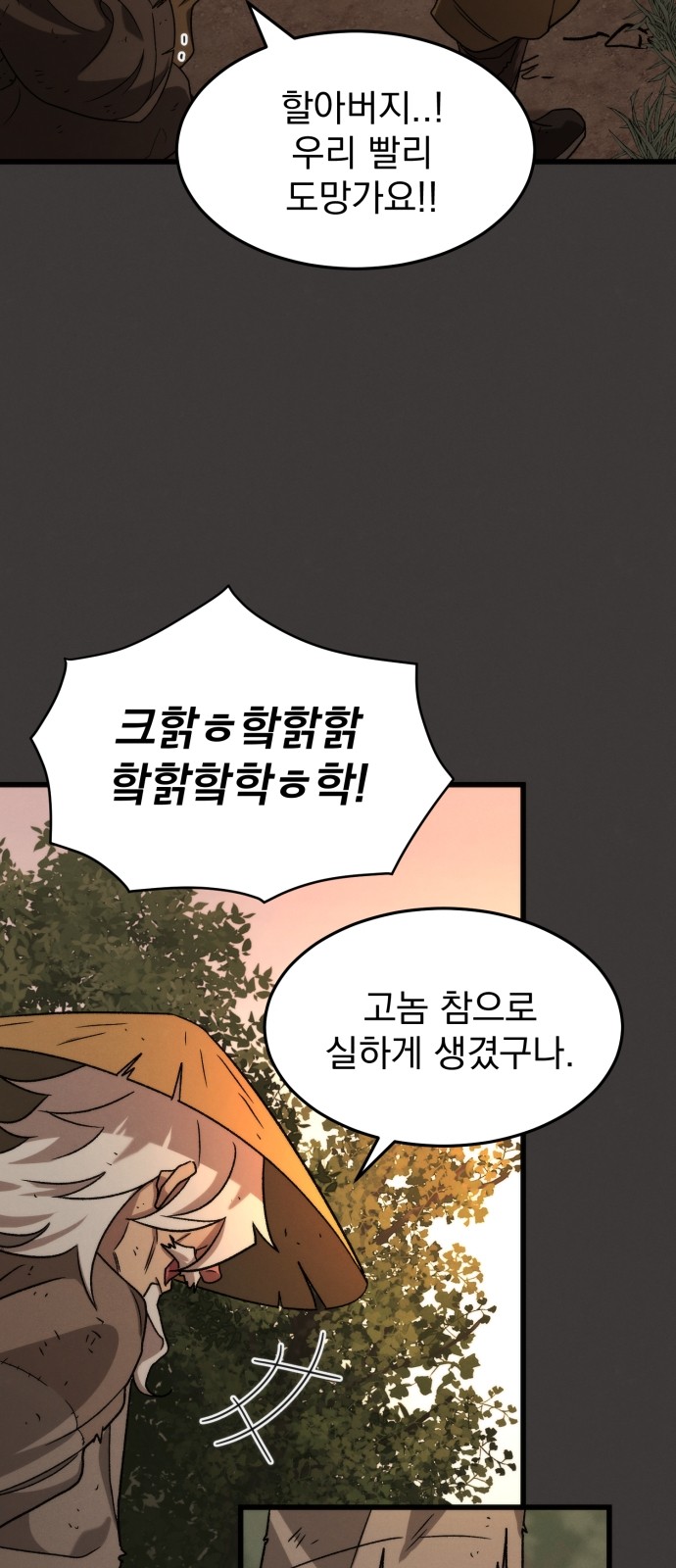 48 페이지