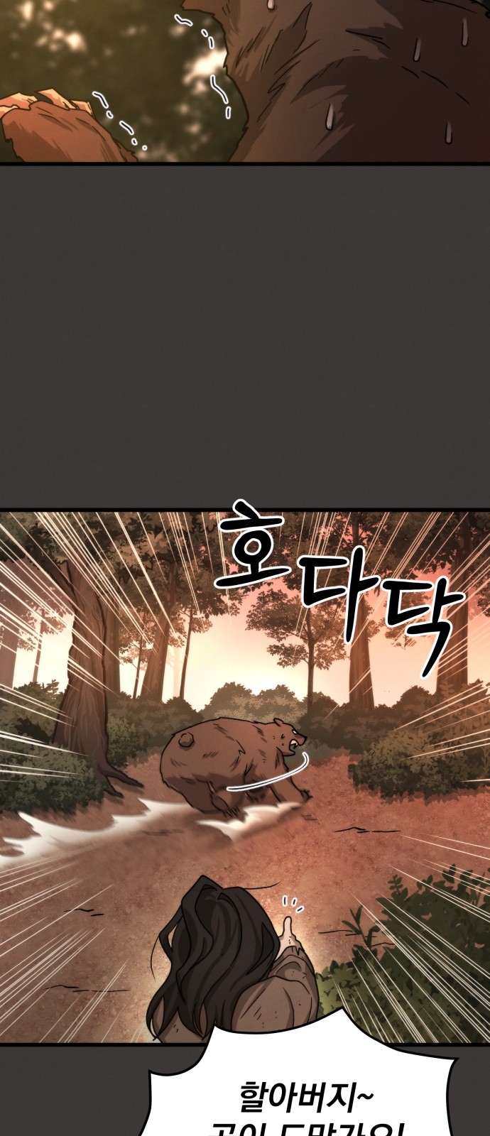 68 페이지