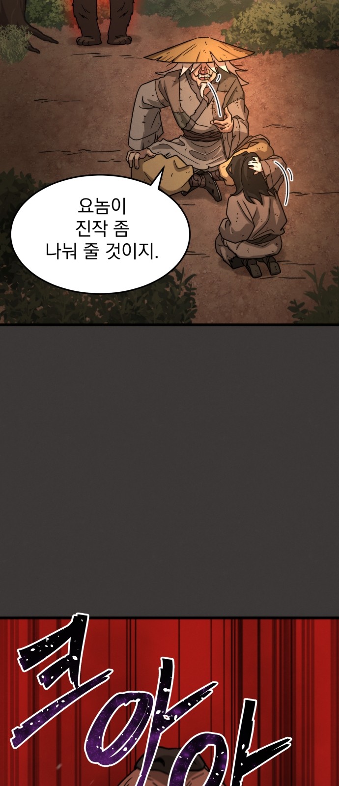 62 페이지