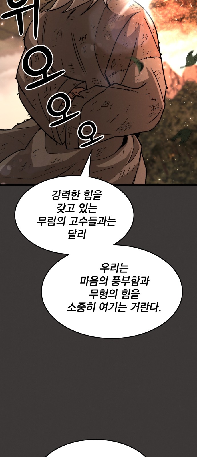86 페이지