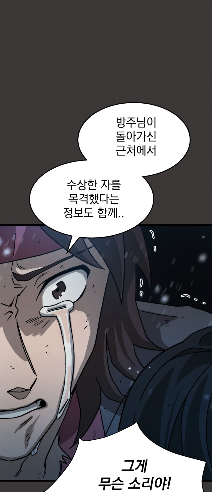 106 페이지