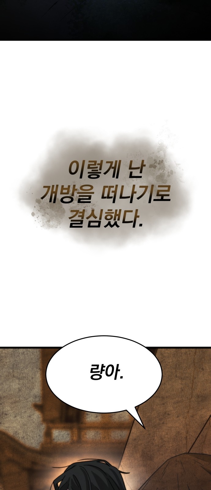 120 페이지