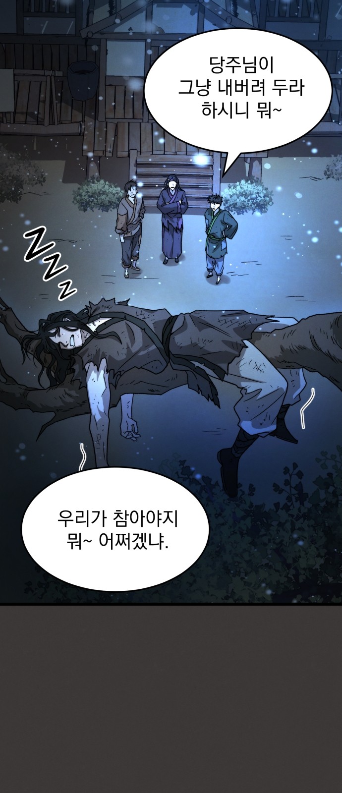 90 페이지