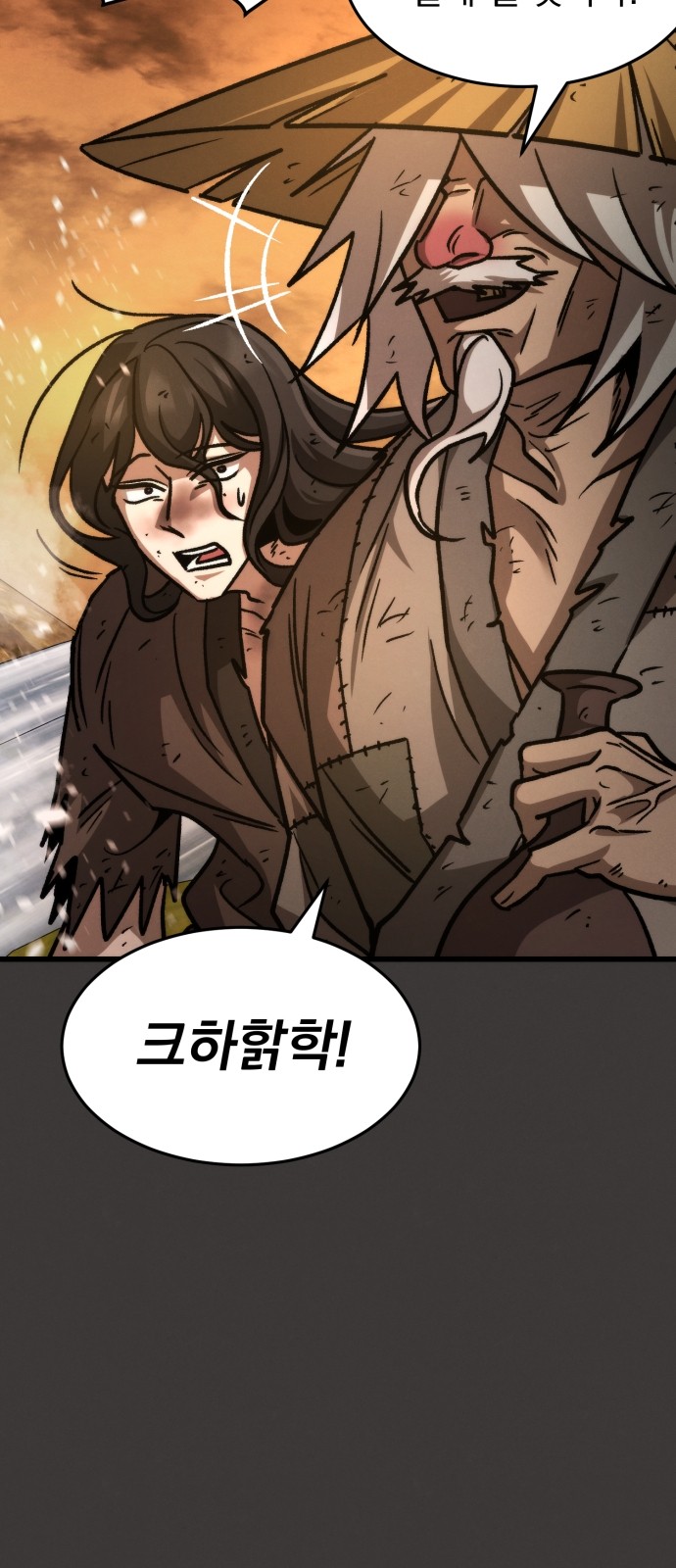 68 페이지