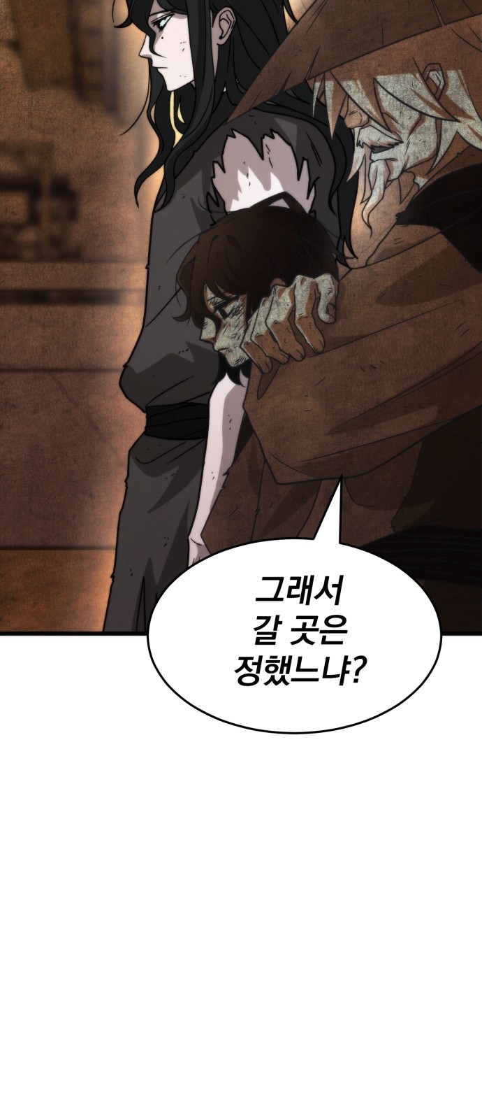 121 페이지