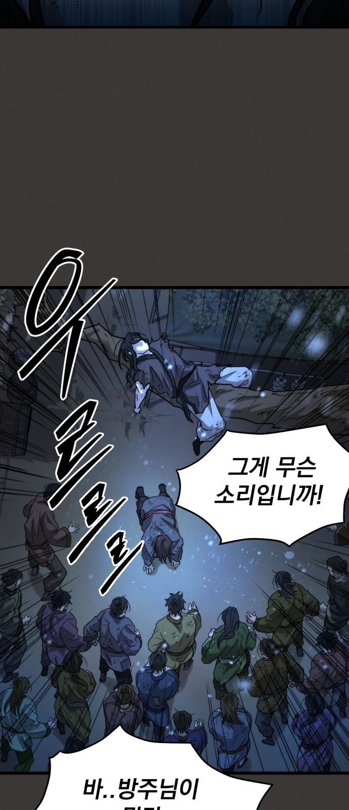 95 페이지