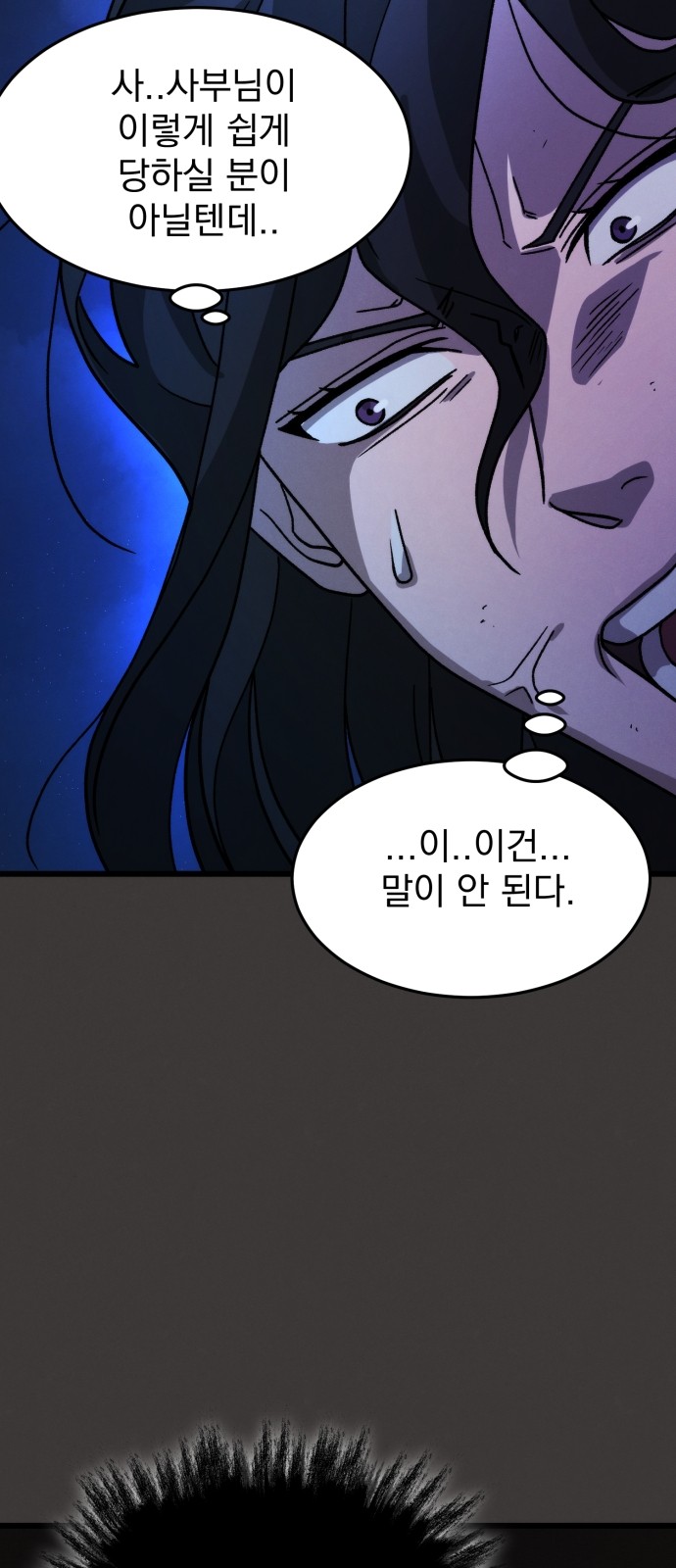 104 페이지