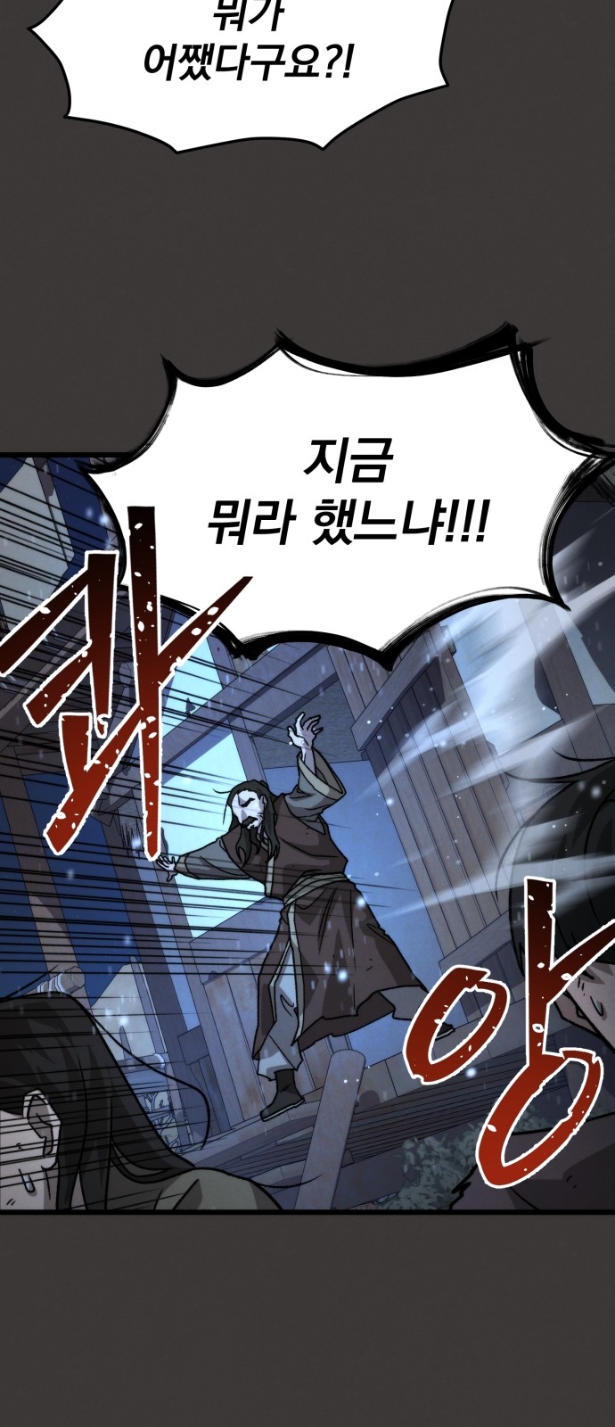 96 페이지