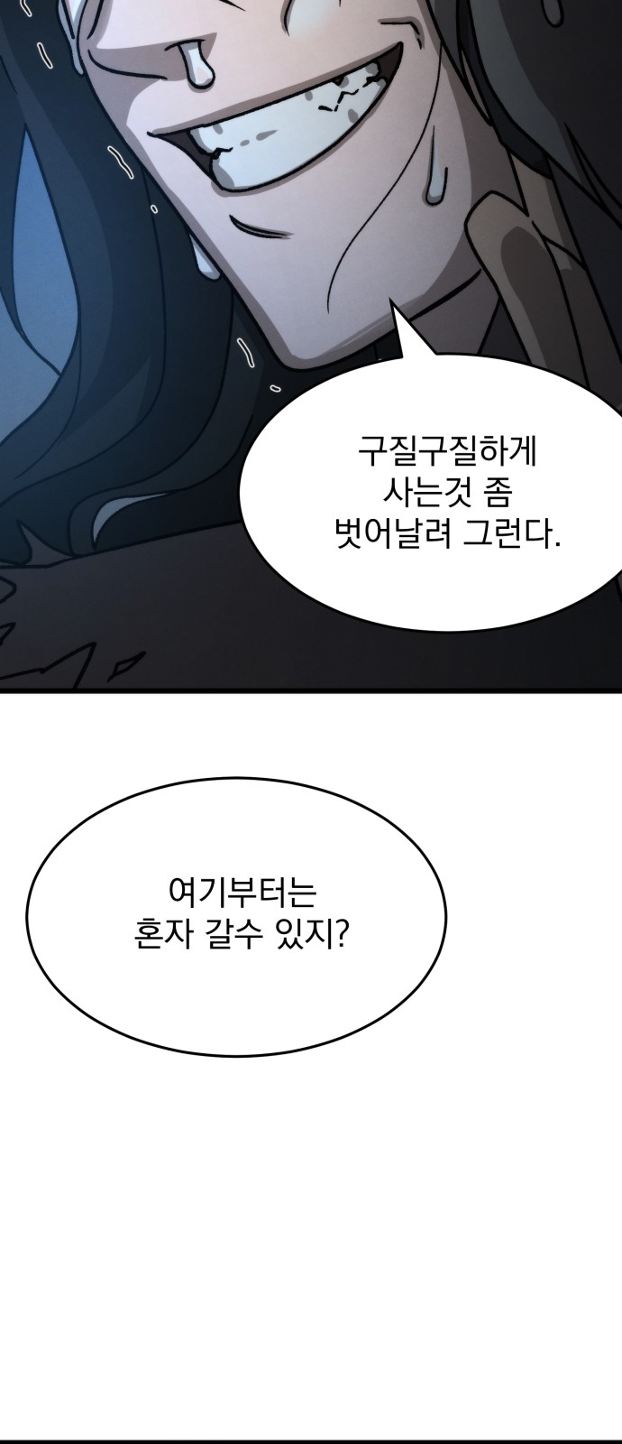 118 페이지