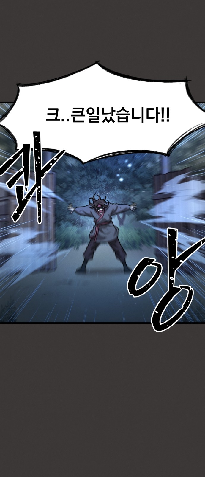 91 페이지