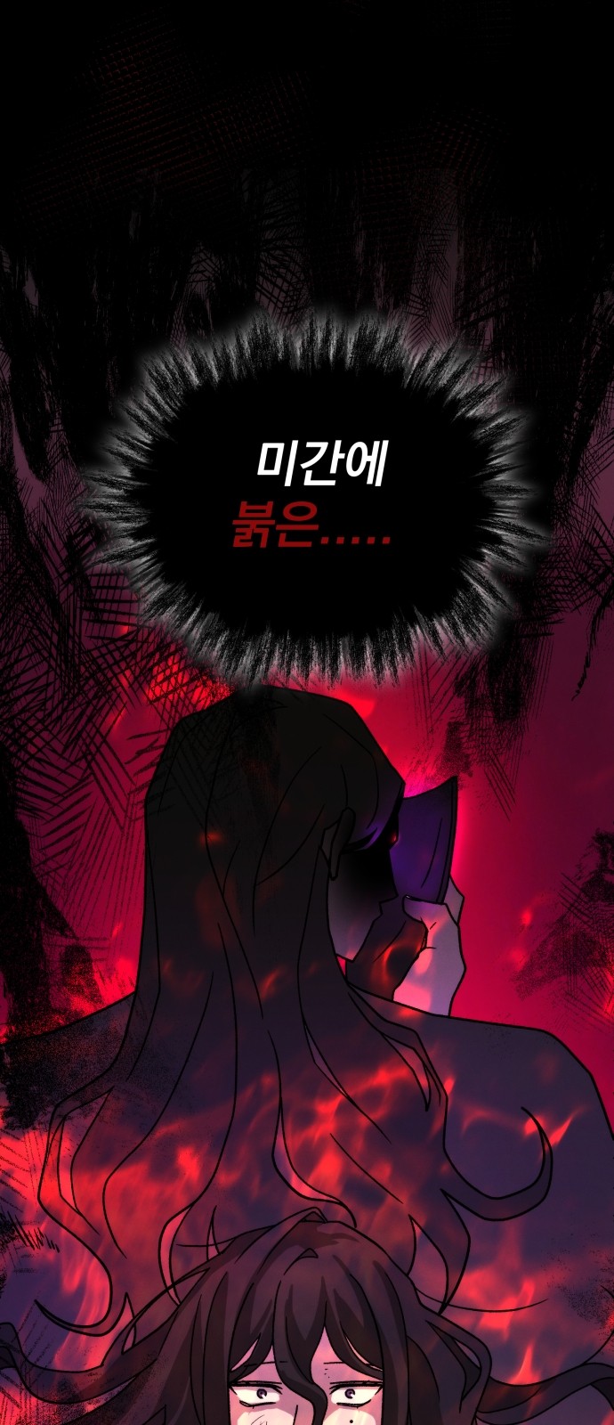 108 페이지
