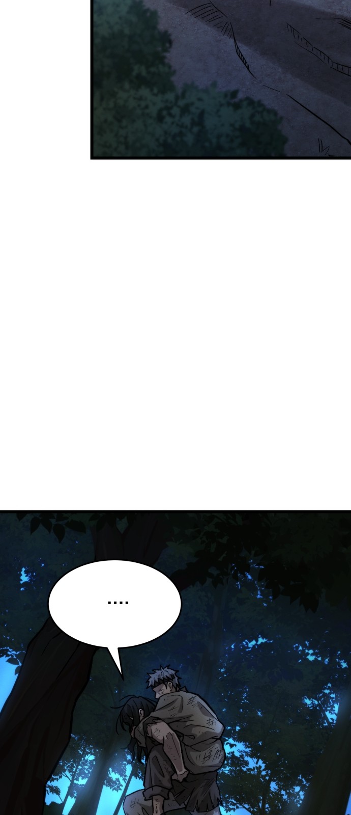 113 페이지