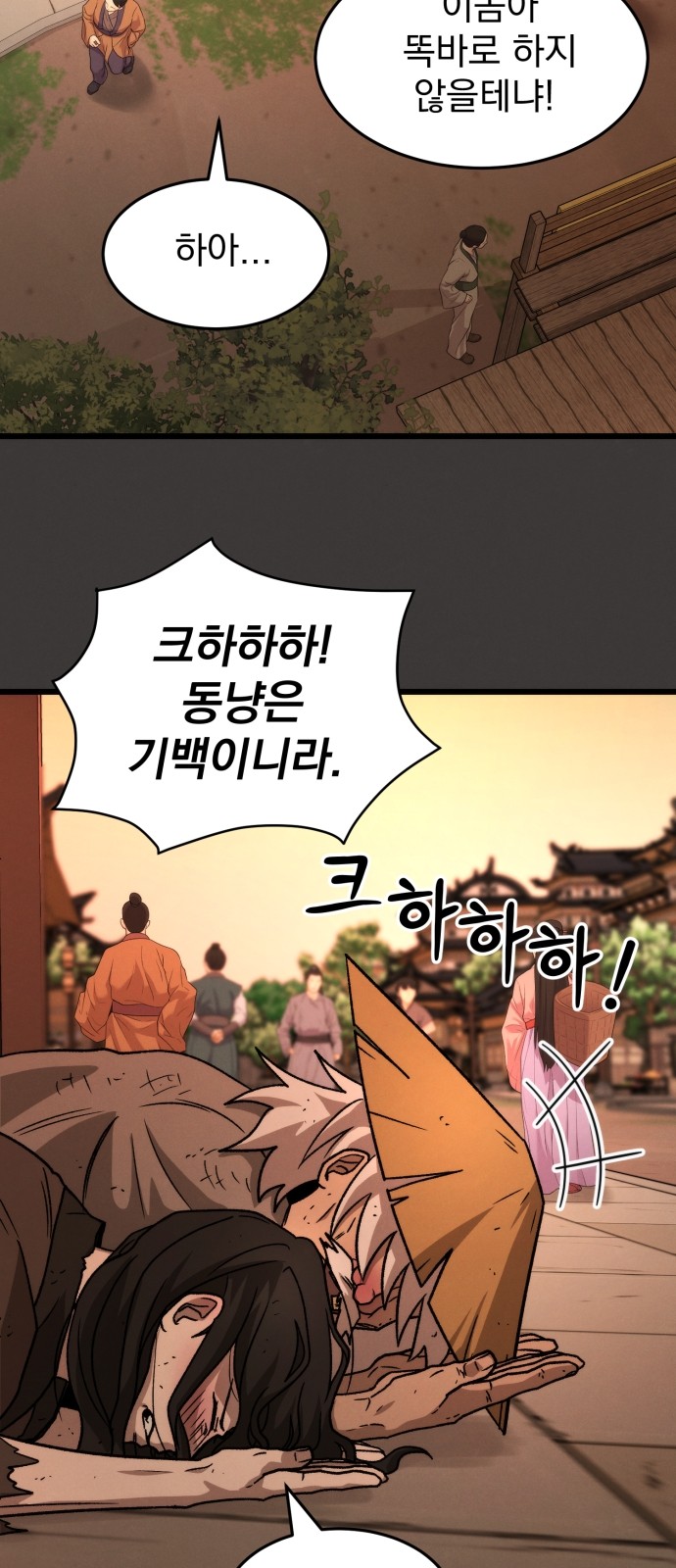 84 페이지