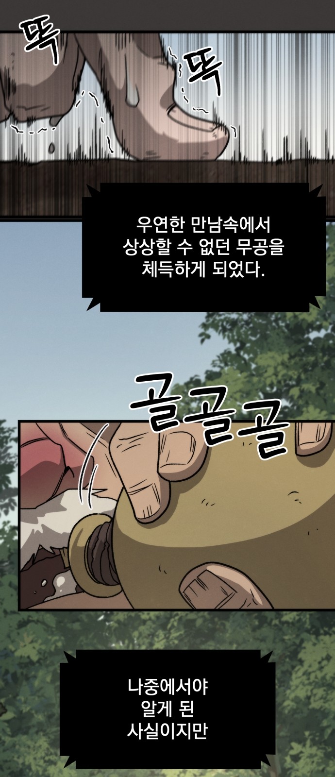 15 페이지