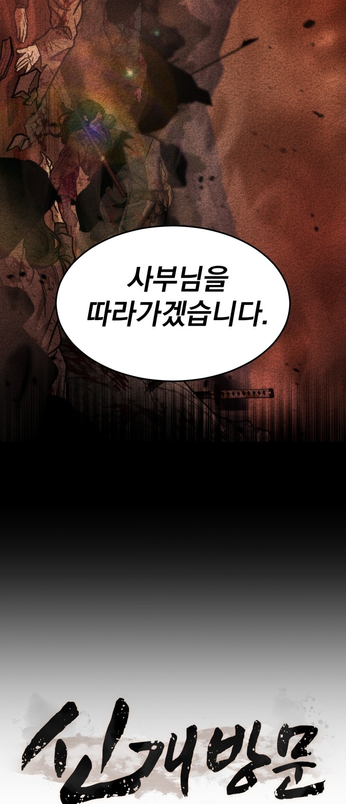 124 페이지
