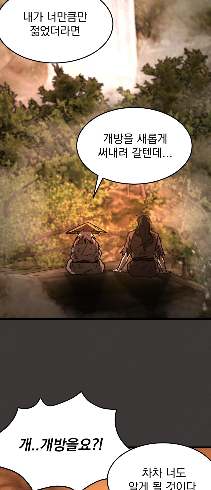 67 페이지