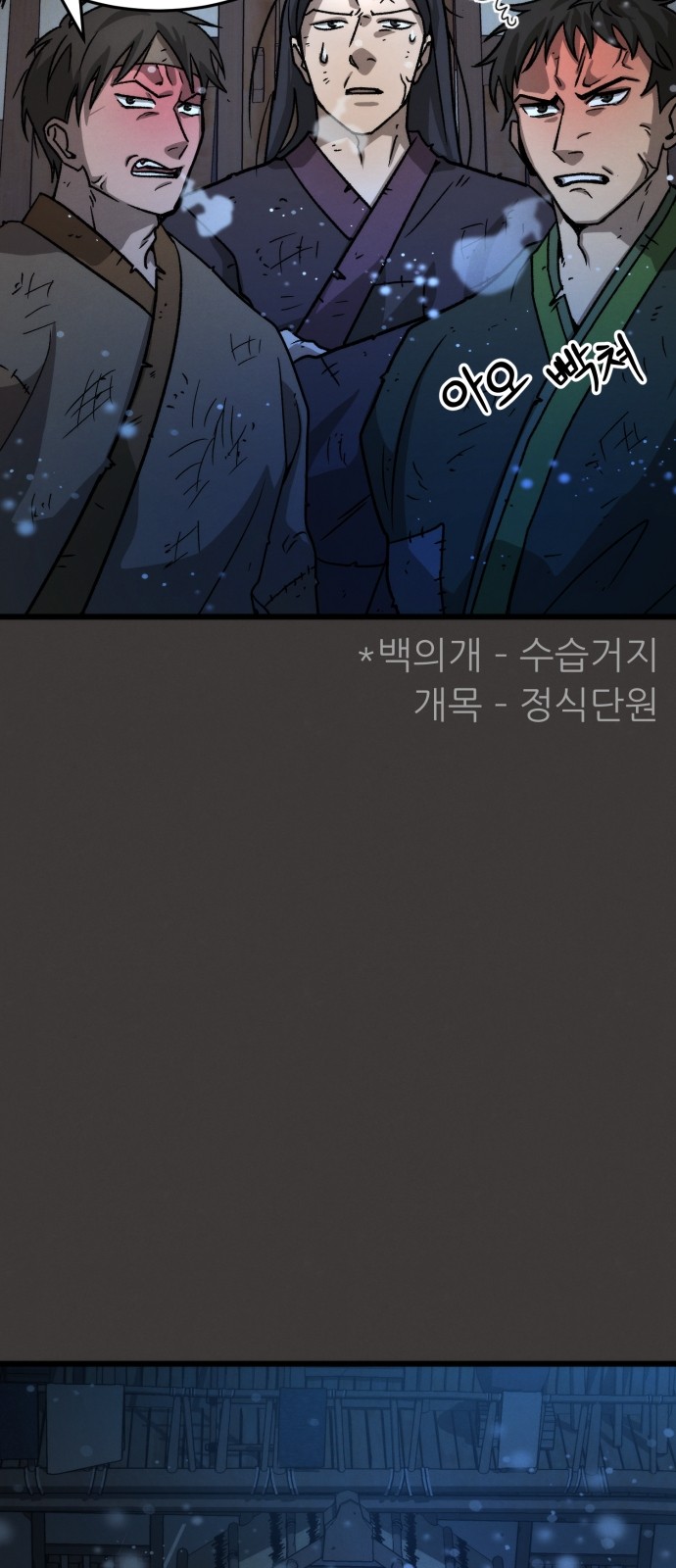 89 페이지