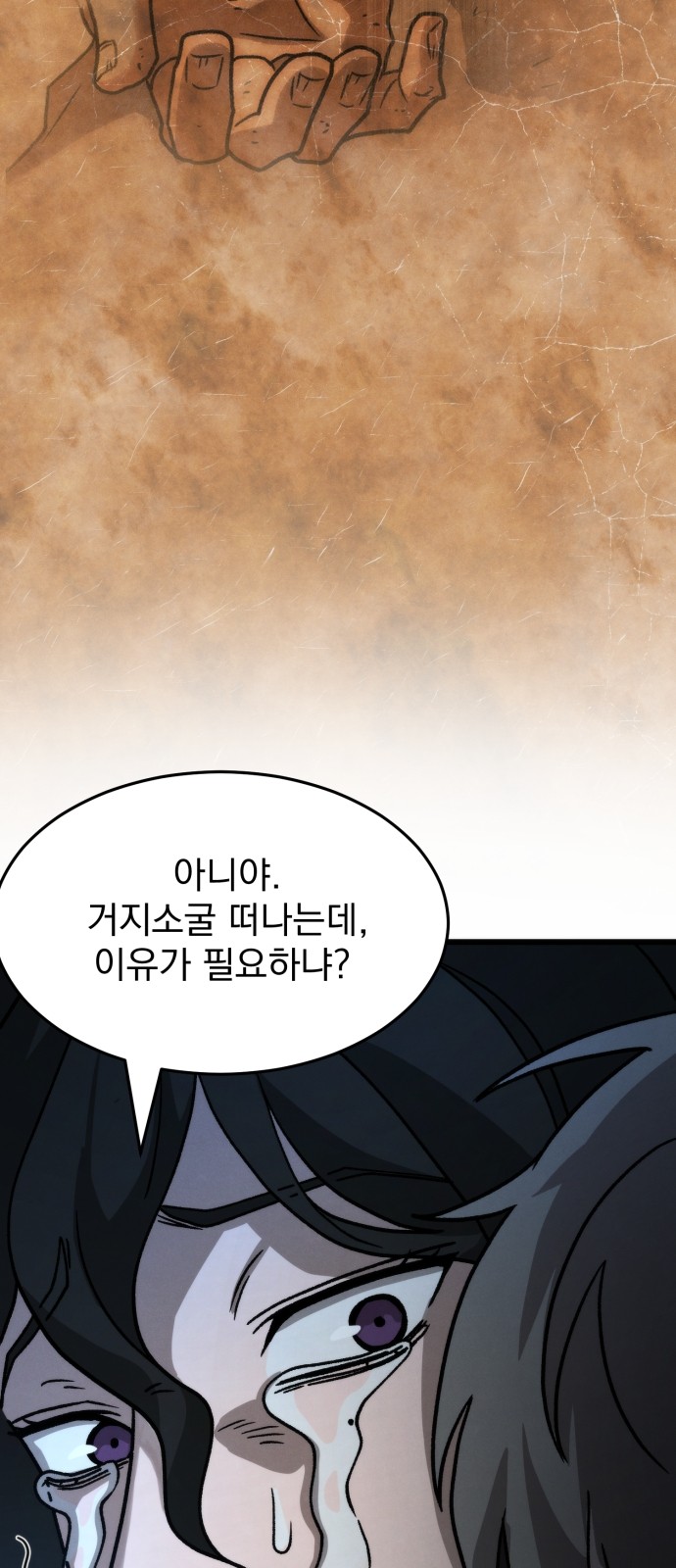 117 페이지