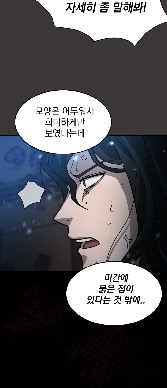 107 페이지