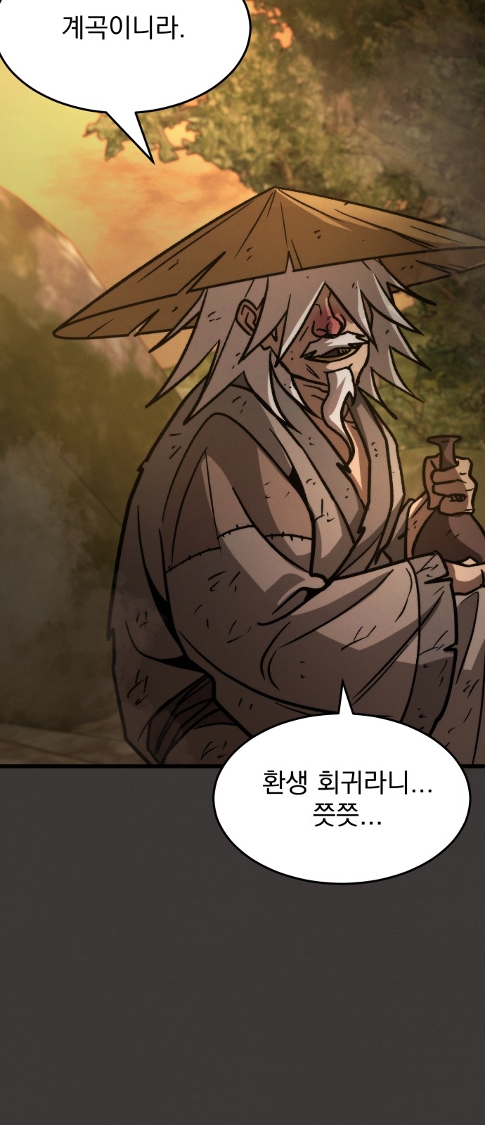 65 페이지