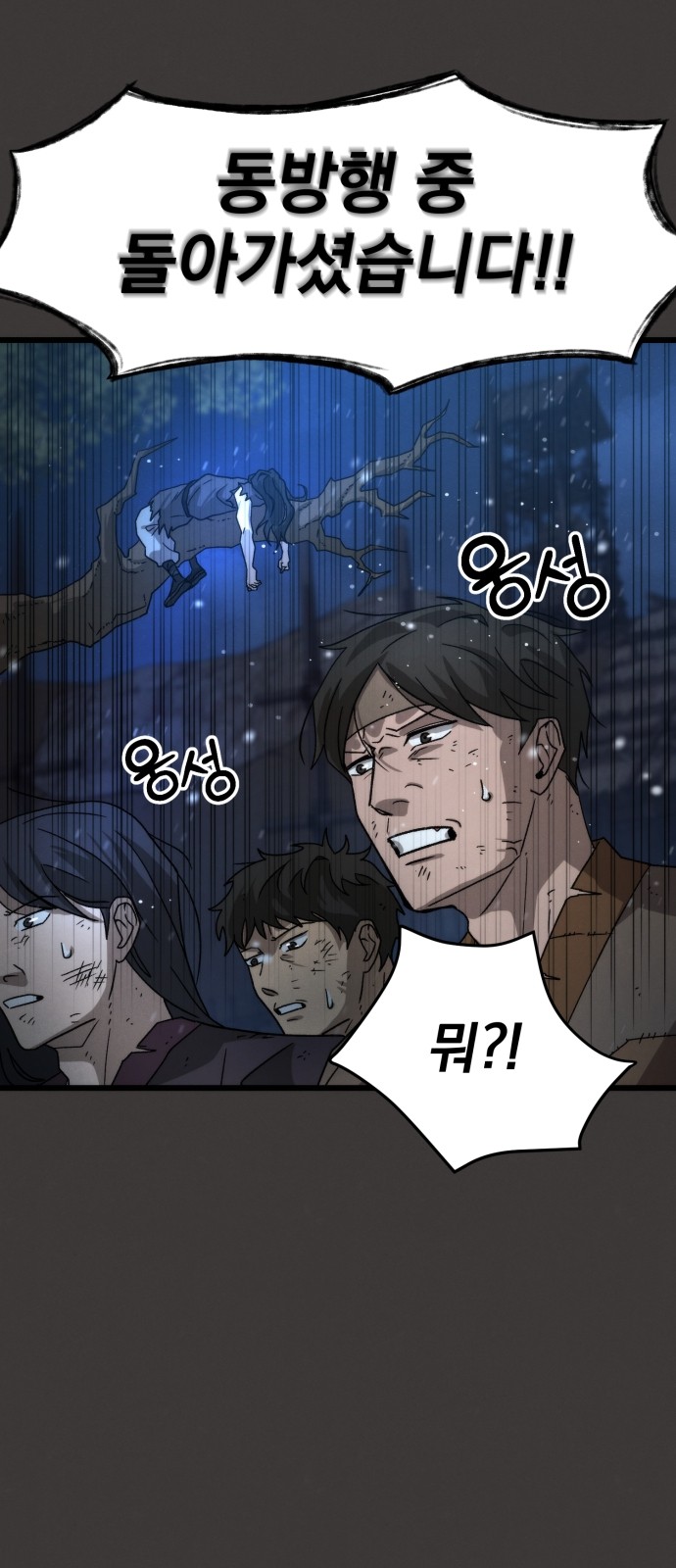 93 페이지