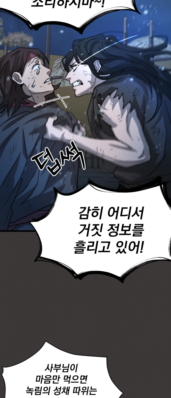 101 페이지