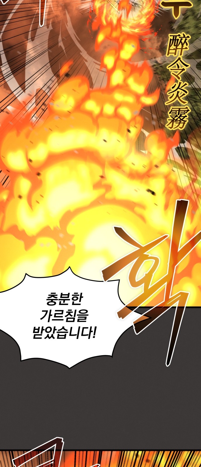 58 페이지