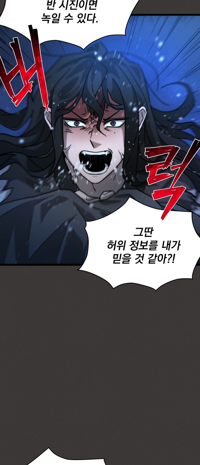102 페이지
