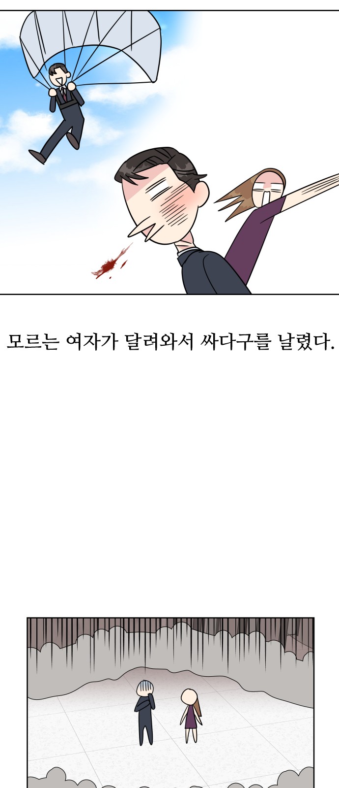 22 페이지