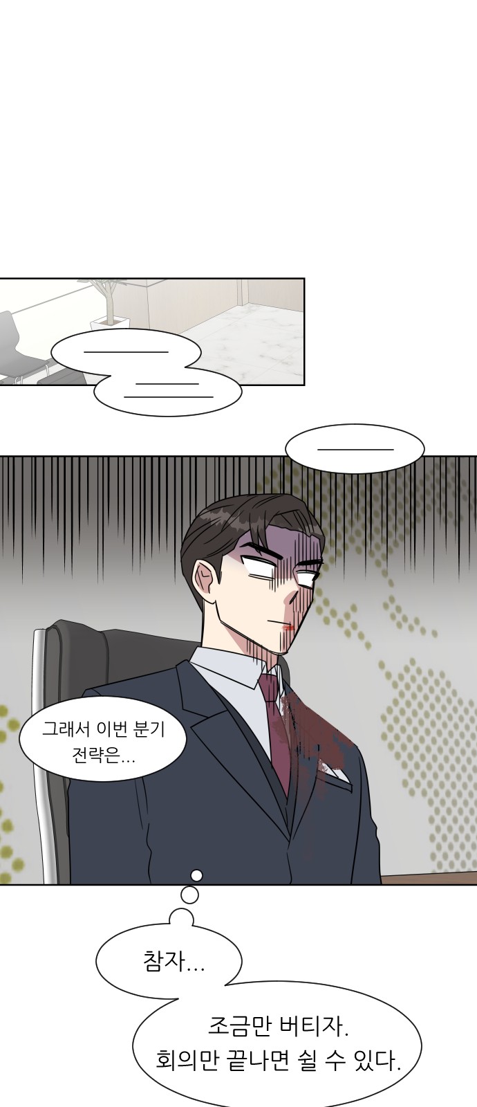 31 페이지
