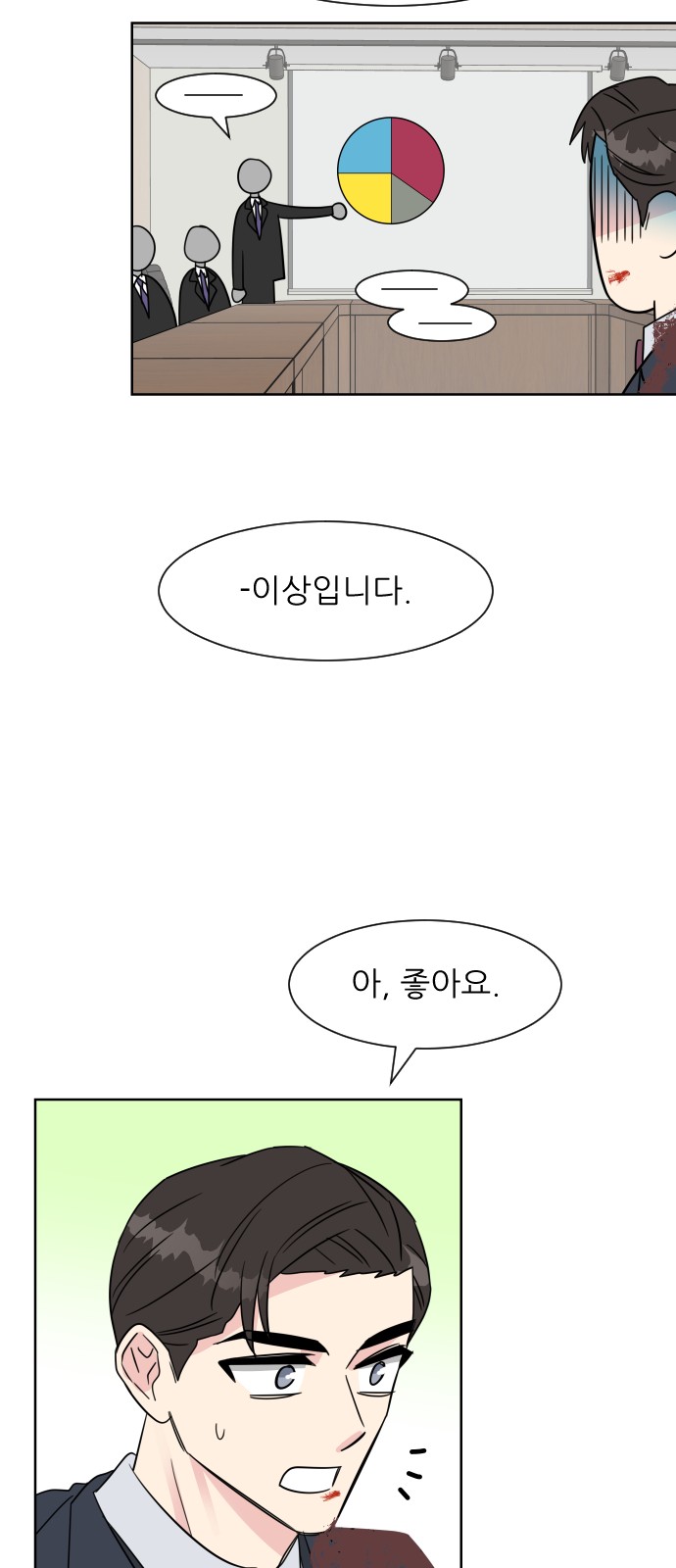 32 페이지