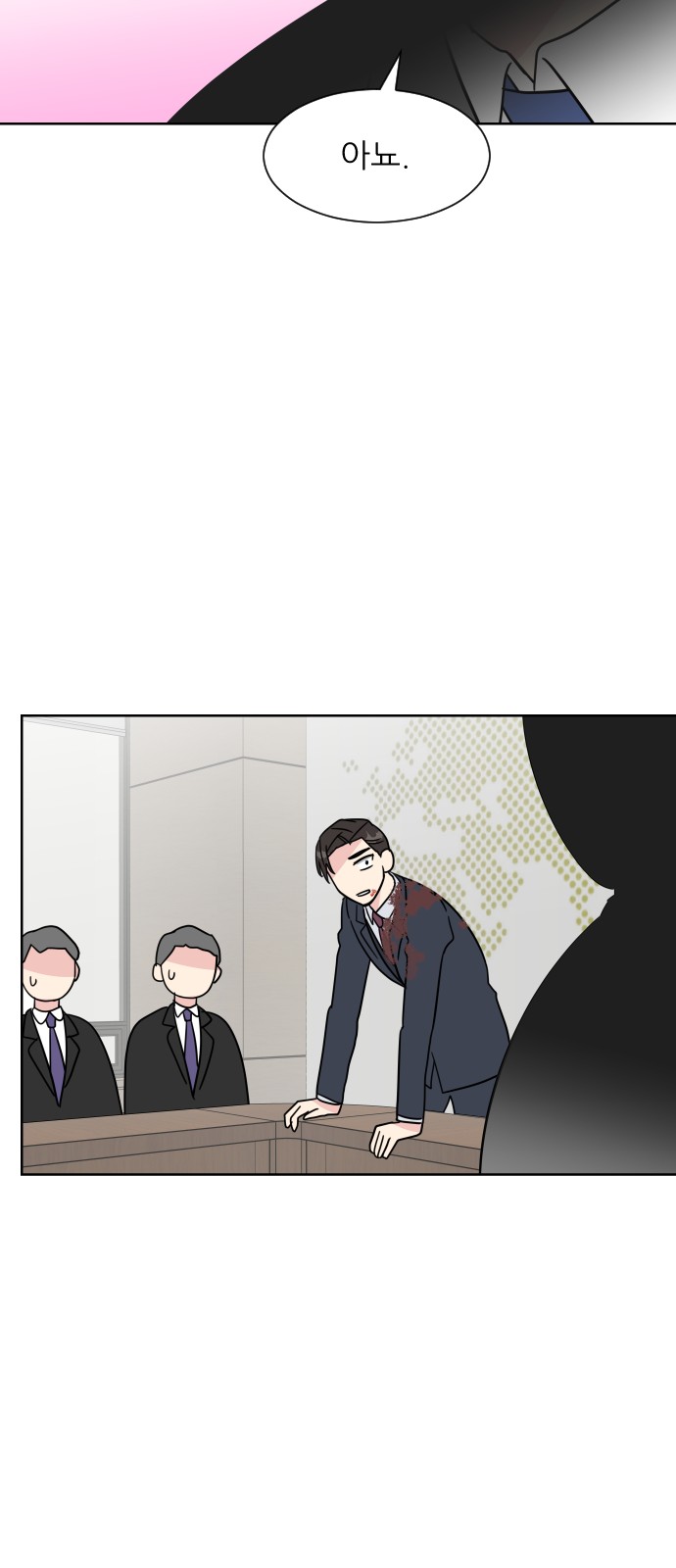 34 페이지