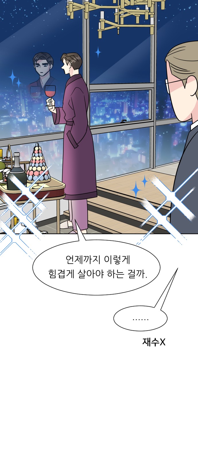 44 페이지