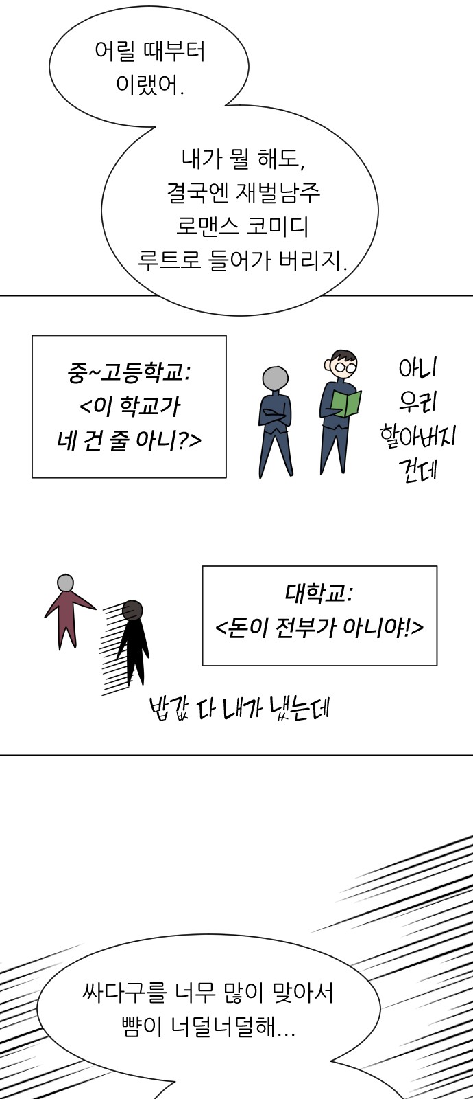 45 페이지