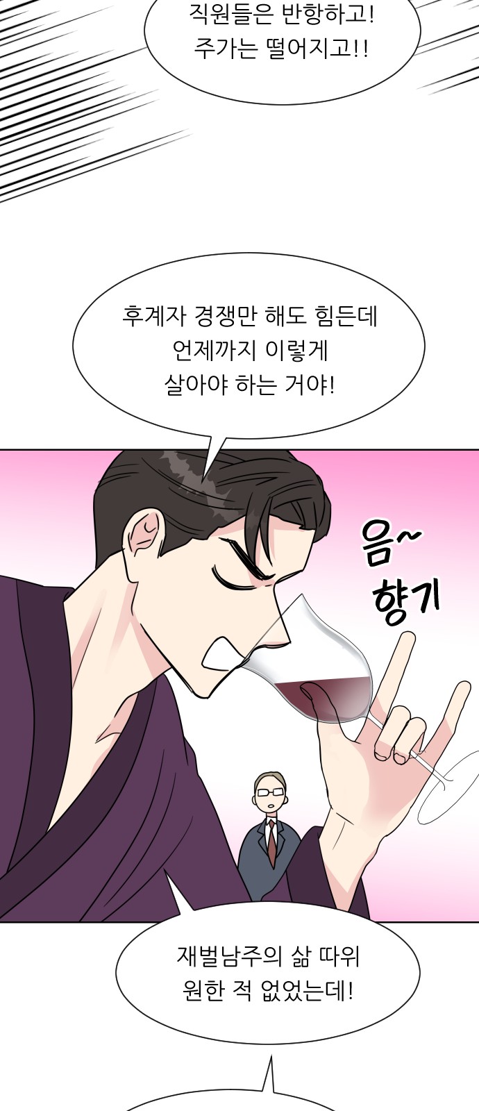 46 페이지