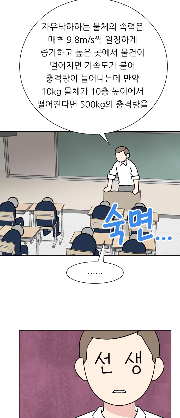 76 페이지