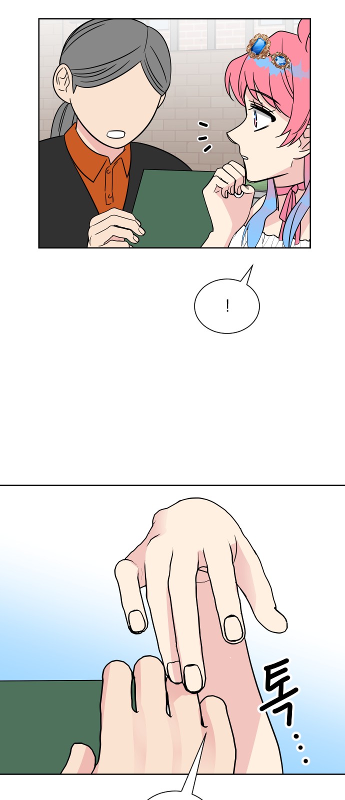 80 페이지