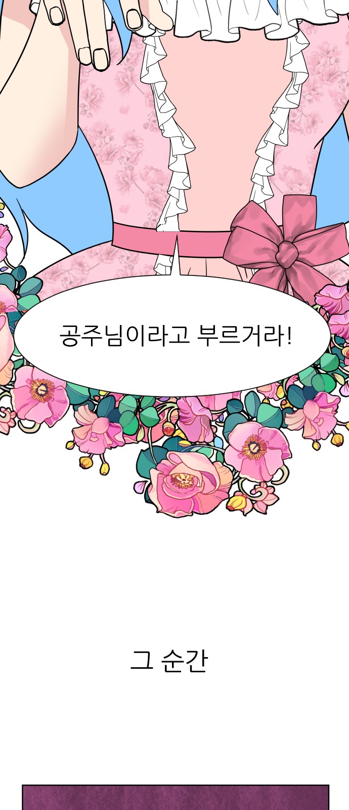 82 페이지