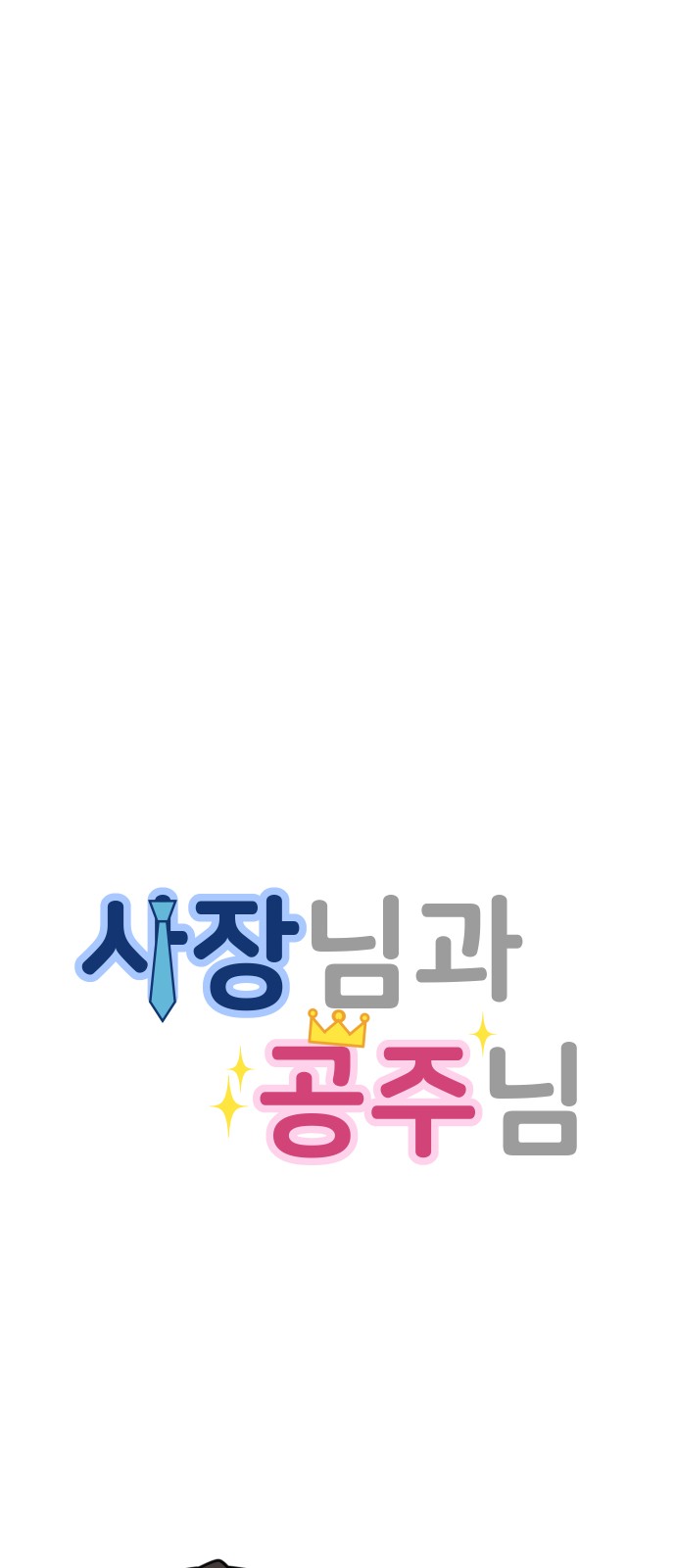84 페이지