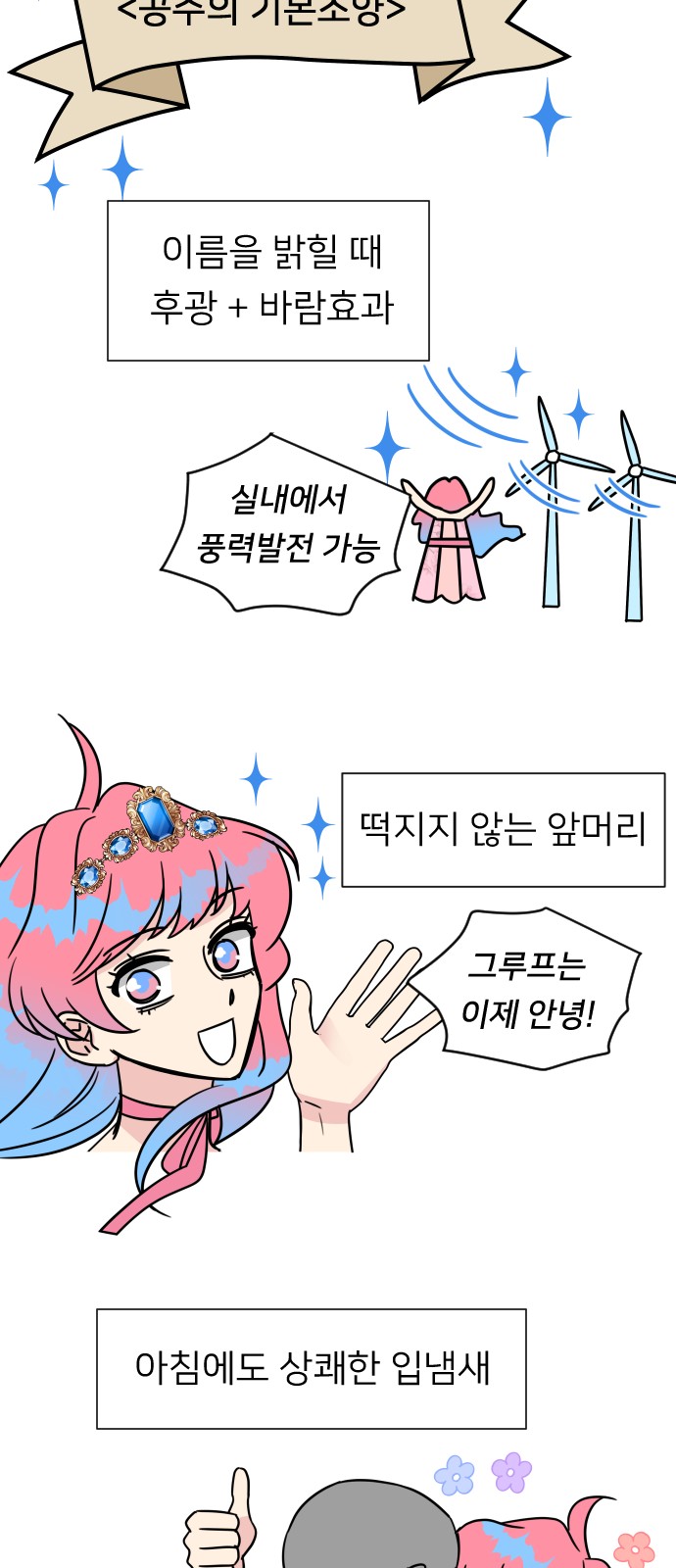 12 페이지