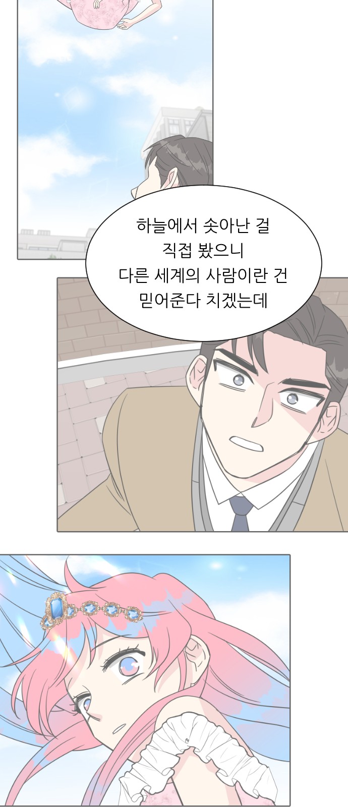 16 페이지