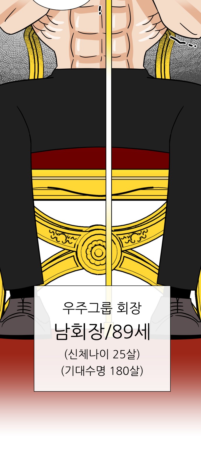 36 페이지