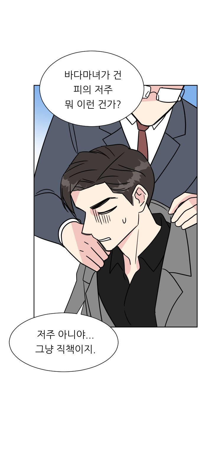 47 페이지