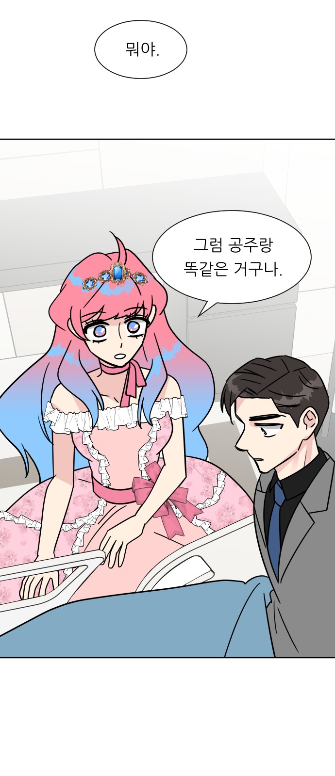 50 페이지