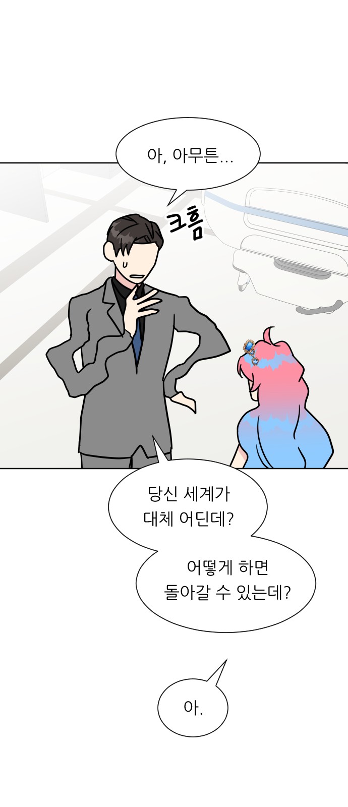 52 페이지