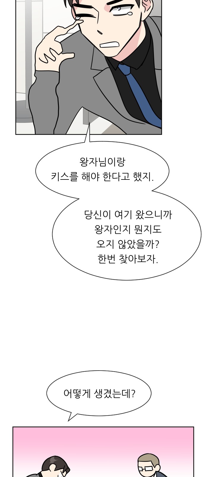 62 페이지
