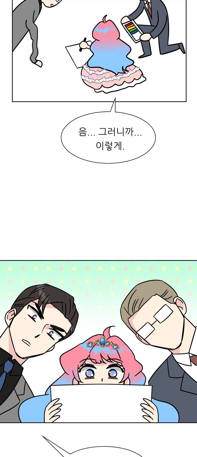63 페이지