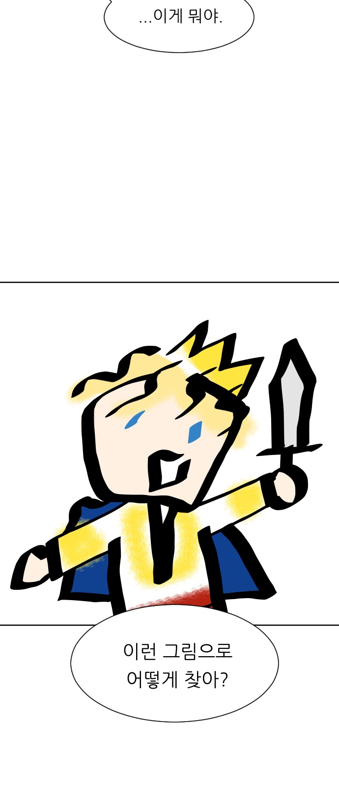 64 페이지
