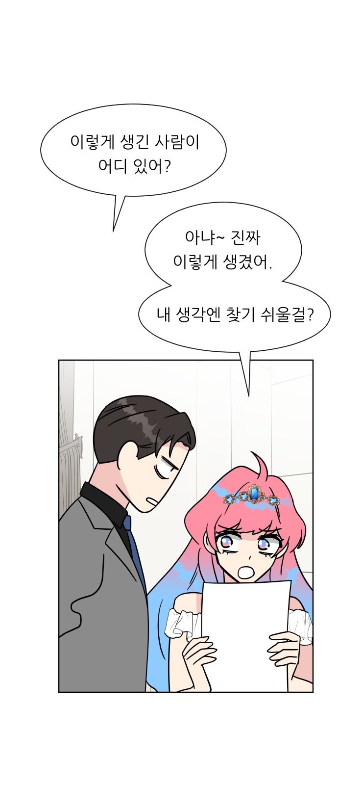 65 페이지